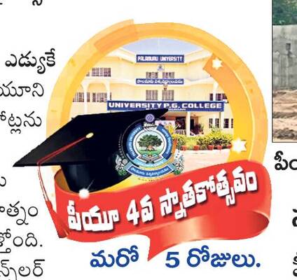 ఆధునిక హంగులు 2