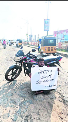 విజ్ఞప్తులతో విసిగిపోయి.. తలా ఓ చేయి వేసి..1