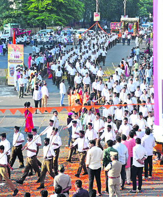 ఆర్‌ఎస్‌ఎస్‌ను నిషేధించరూ..!1