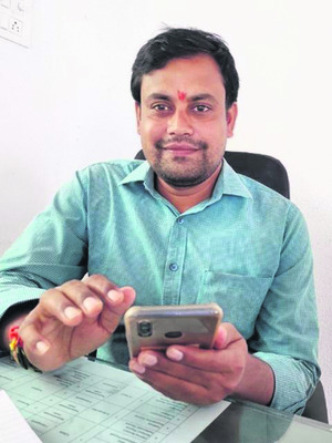 ఉపాధి హామీలో ఎఫ్ఆర్ఎస్1