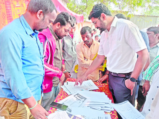 ఆన్లైన్లో ప్రజాపాలన దరఖాస్తులెక్కడ? 1