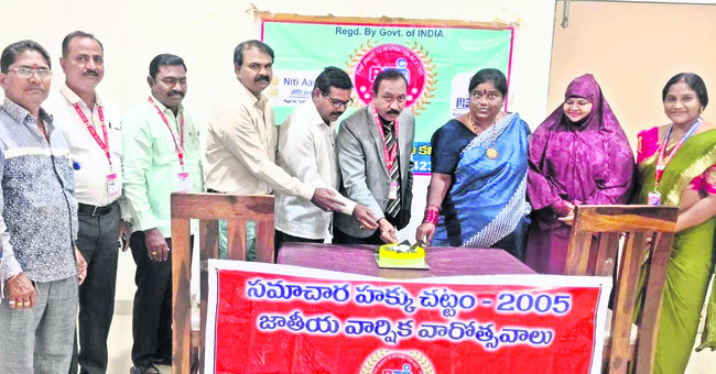 స.హ. చట్టం వార్షికోత్సవం1