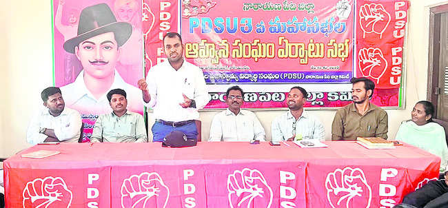 నవసమాజ నిర్మాణంలో విద్యార్థుల పాత్ర కీలకం
1