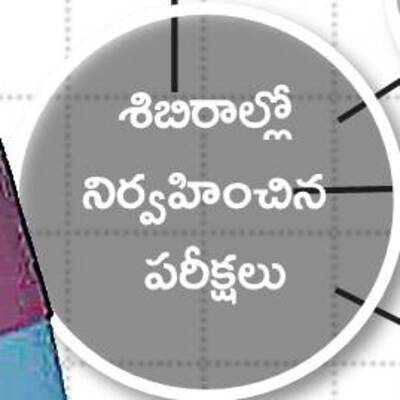 ఆమెకు సుస్తీ!3