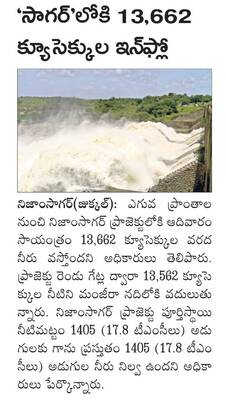 పటాకుల విక్రయానికి అనుమతి తీసుకోవాలి
1
