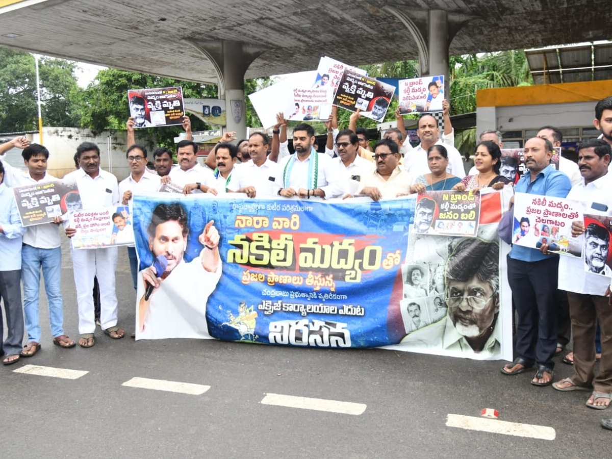 YSRCP flags statewide protests against Naravari Sarapalana3