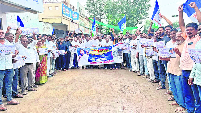 సారాసురులపై రణభేరి1