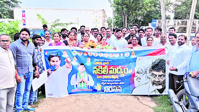 సారాసురులపై రణభేరి4