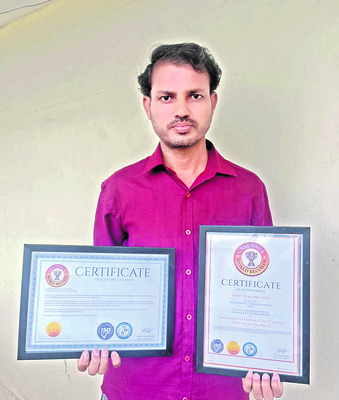 శిక్షకుల ఎంపికకు దరఖాస్తుల స్వీకరణ
2