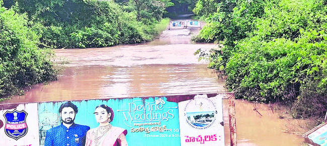 కుండపోత వర్షం1