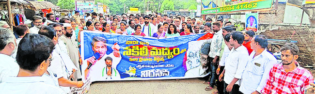 కల్తీ మద్యంపై కన్నెర్ర3
