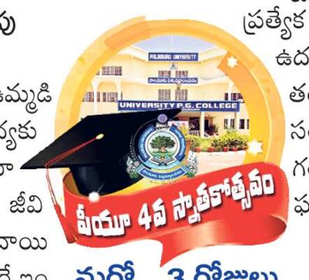 భవిష్యత్కు భరోసా 1