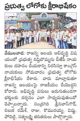 గ్రీవెన్స్ డేకు 27 ఫిర్యాదులు1