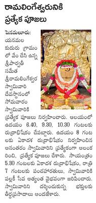 దుర్గమ్మ నిత్యాన్నదానానికి విరాళాలు 1
