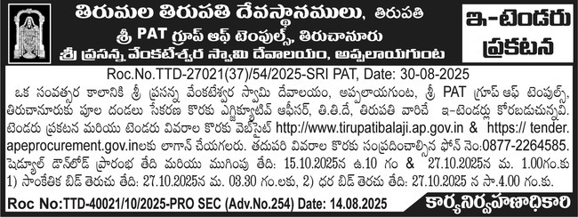 జాతీయ సెమినార్ బ్రోచర్ విడుదల1