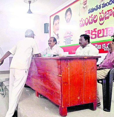 భర్తలదే పెత్తనం 1