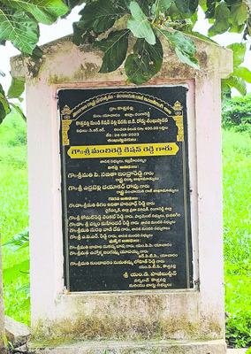 నిధులు అందవు..పనులు సాగవు 1