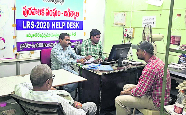 జగిత్యాల బల్దియాపై ‘విజిలెన్స్’1