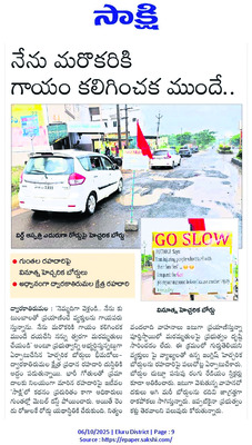 కూటమికి చెడ్డ పేరొస్తుందని..! 1