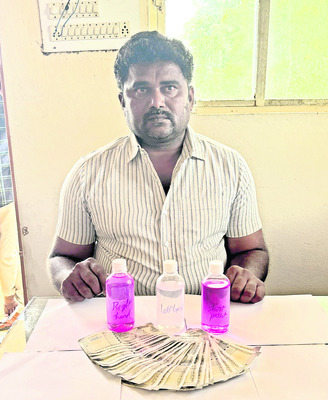 ట్రాన్స్ఫార్మర్ కోసం లంచం
1