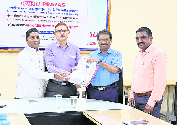 జాప్యం లేకుండా సీఎంపీఎఫ్ సేవలు 1