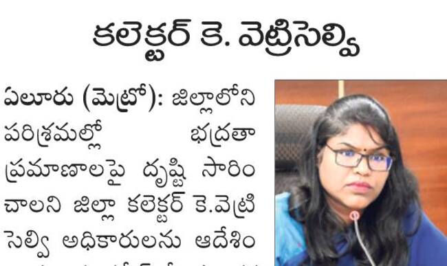 ఉద్యమ పథంలో విద్యుత్ ఉద్యోగులు 2