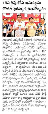 నీటి సరఫరాలో నిర్లక్ష్యం వహిస్తే క్రిమినల్ చర్యలే 1
