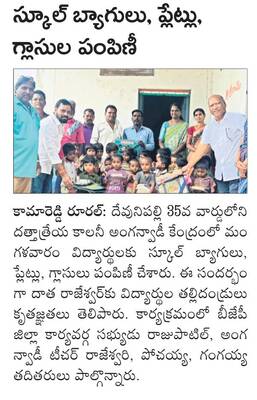 రాష్ట్రస్థాయి వాలీబాల్  పోటీలకు జిల్లా జట్టు ఎంపిక 1