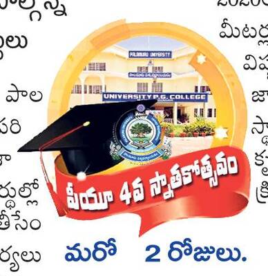 ఆటలకు అందలం 1