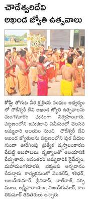 బాలికలు అన్ని రంగాల్లో రాణించాలి
1