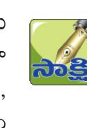 ఎంఐహెచ్ఎం కన్వెన్షన్ హాల్ సీజ్1