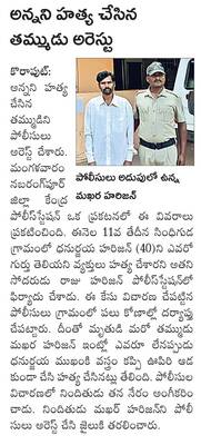 తరలిపోతున్న రుతు పవనాలు 1