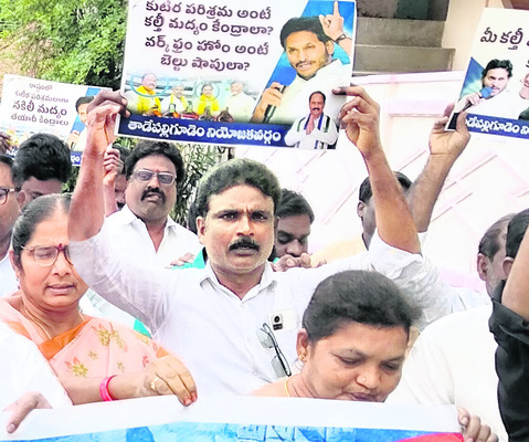 నకిలీపై నిరసనాగ్రహం 4