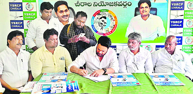 కూటమి కుట్రలు బహిర్గతం చేద్దాం1