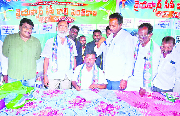 వైద్య విద్యకు కూటమి సర్కారు సమాధి 1