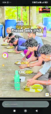 ఆన్లైన్లో అన్న ప్రసాదంపై వివాదం1
