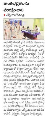 నిరంతరాయంగా  విద్యుత్ సరఫరా1
