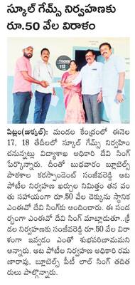 ‘టీచర్లతో పాఠశాల తనిఖీ బృందాలు ఏర్పాటు చేయొద్దు’
1