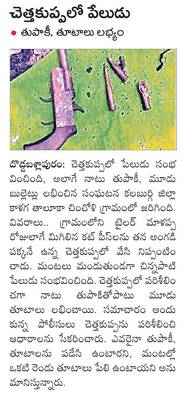 దీపావళి పండుగ.. కొనుగోళ్లు తోడుగా3