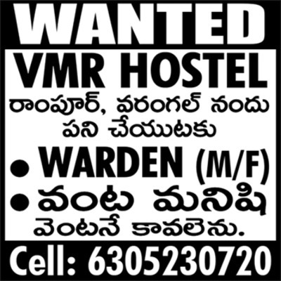 రాష్ట్ర స్థాయి బాలికల వాలీబాల్ పోటీలకు జిల్లా జట్టు ఎం2