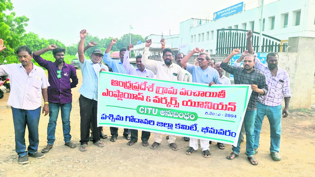 ఉద్యోగ భద్రత కల్పించాలి 1