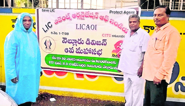 శ్రీగంధం చెట్ల నరికివేత
1