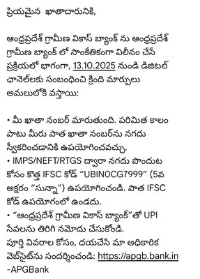 పోలవరం నిర్వాసితులకు కొత్త చిక్కు?1