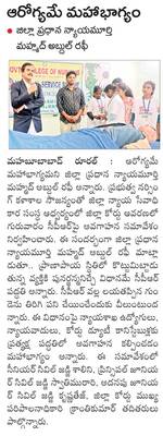 ప్రసవాల సంఖ్య పెంచాలి
1