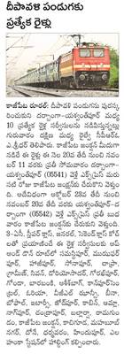 విదేశీ ఉద్యోగాలకు దరఖాస్తు చేసుకోవాలి
1
