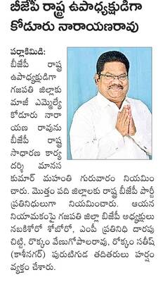 రోడ్డు ప్రమాదంలో ఒకరి మృతి 1