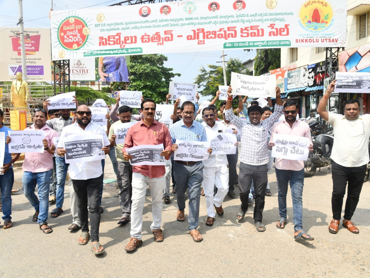 Journalists protested against the Chandrababu Naidu government's conspiracy against Sakshi Media.6