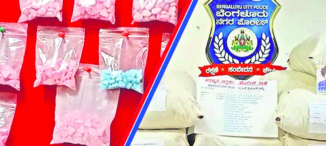 డ్రగ్స్ దందా ఎలా జరుగుతుందంటే... 1