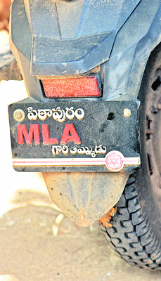 నిబంధనలను లెక్కచేయక4