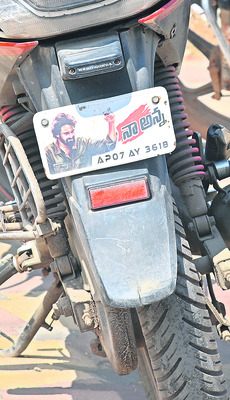 నిబంధనలను లెక్కచేయక3